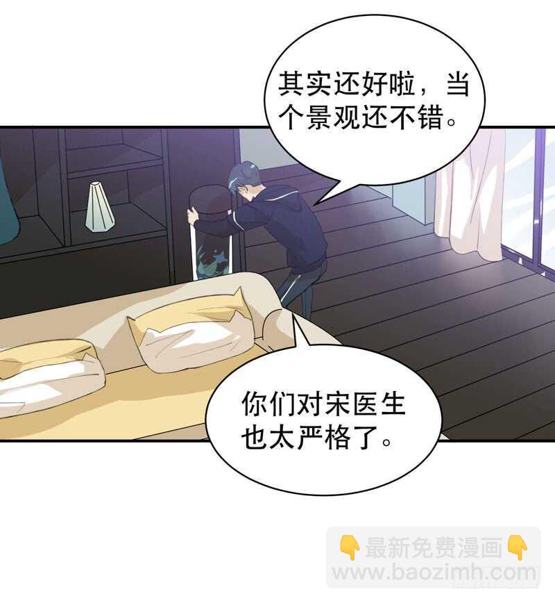 只飞舞在黑暗里的蝴蝶(1/2)-第49话