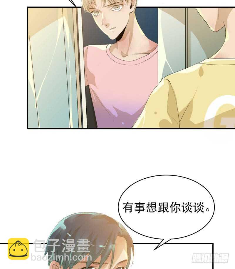 只飞舞在黑暗里的蝴蝶(1/2)-第49话