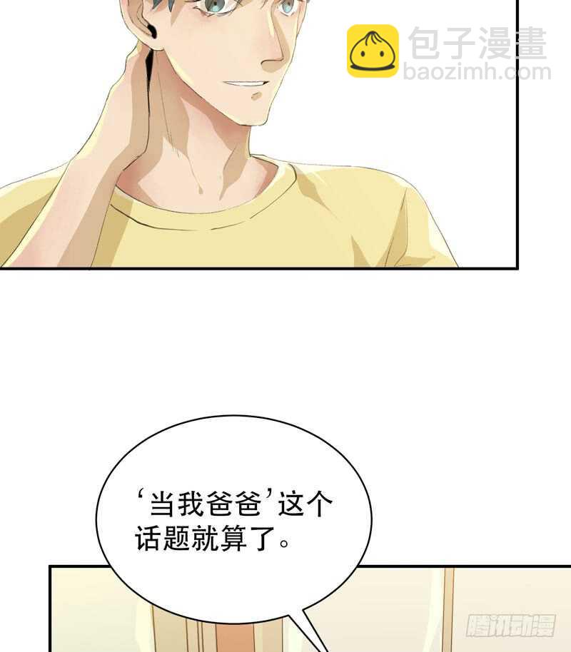 只飞舞在黑暗里的蝴蝶(1/2)-第49话