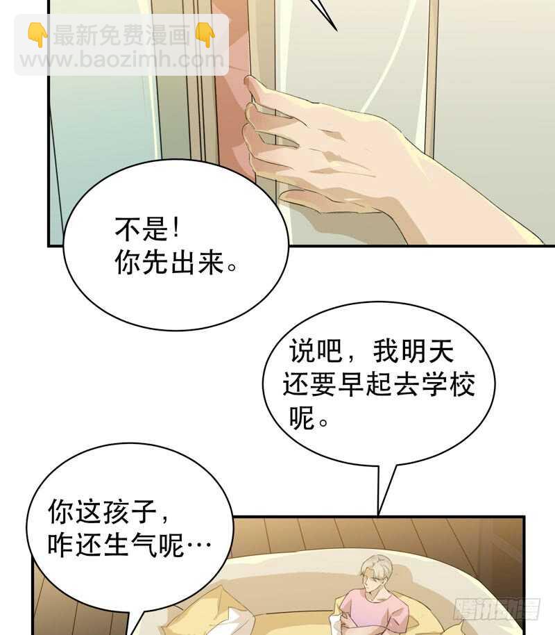 只飞舞在黑暗里的蝴蝶(1/2)-第49话