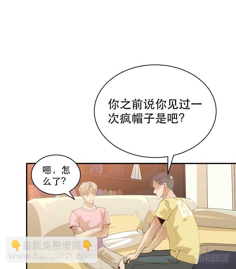 只飞舞在黑暗里的蝴蝶(1/2)-第49话