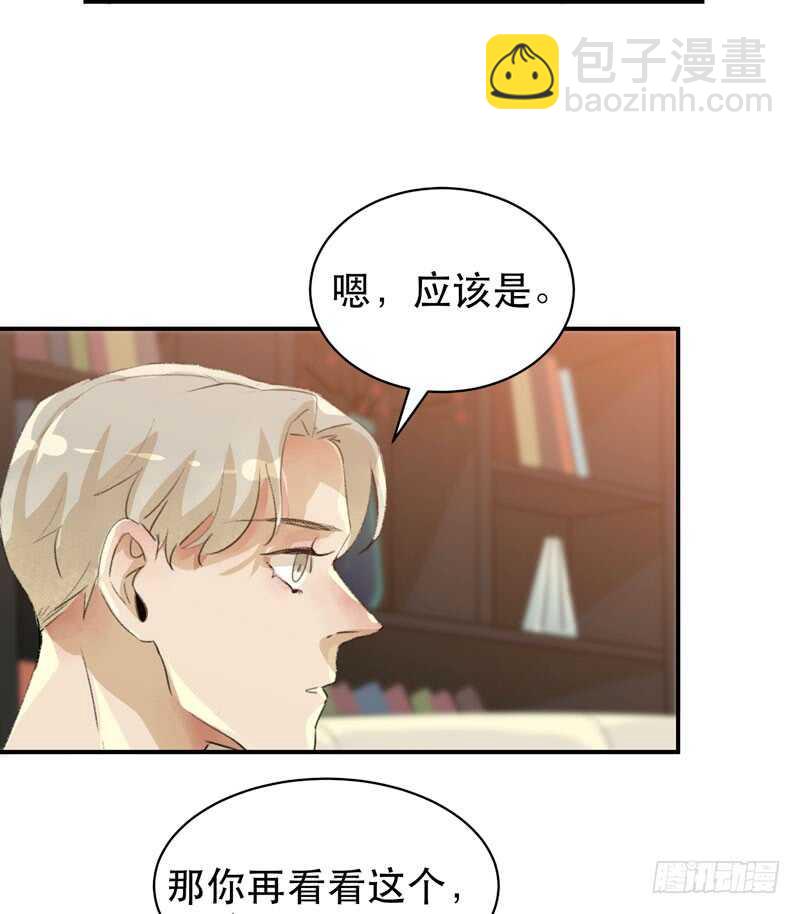 只飞舞在黑暗里的蝴蝶(1/2)-第49话