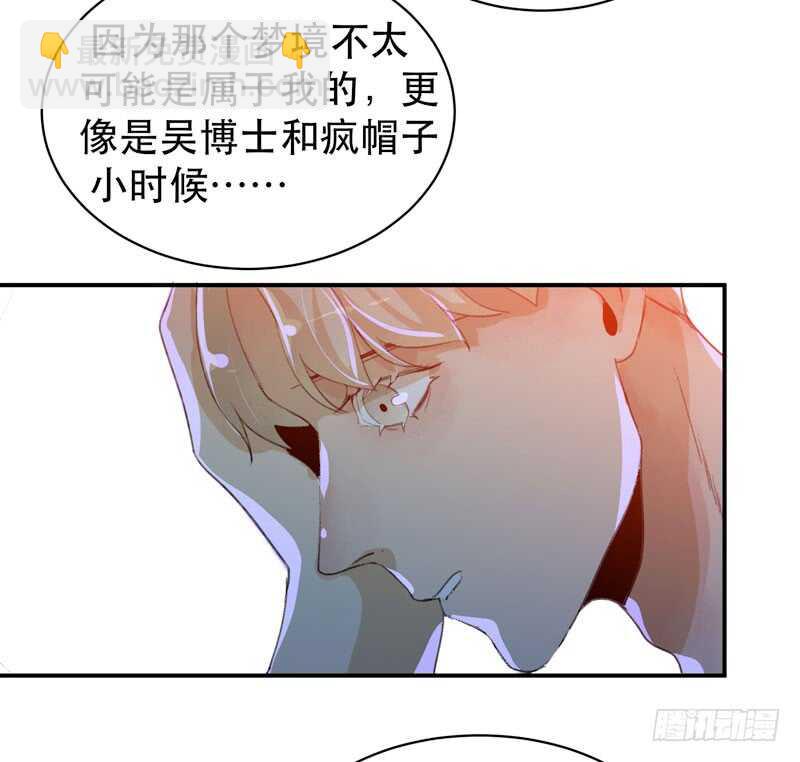 只飞舞在黑暗里的蝴蝶(1/2)-第49话