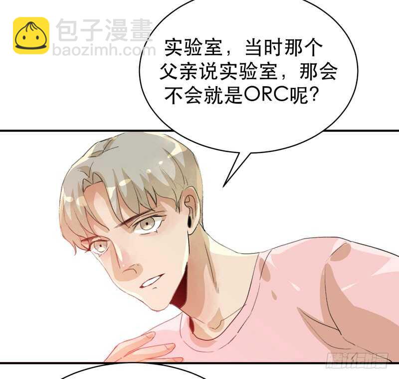 只飞舞在黑暗里的蝴蝶(1/2)-第49话