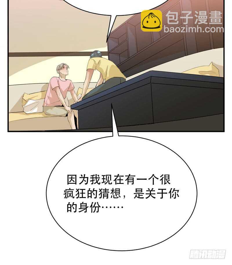 只飞舞在黑暗里的蝴蝶(1/2)-第49话