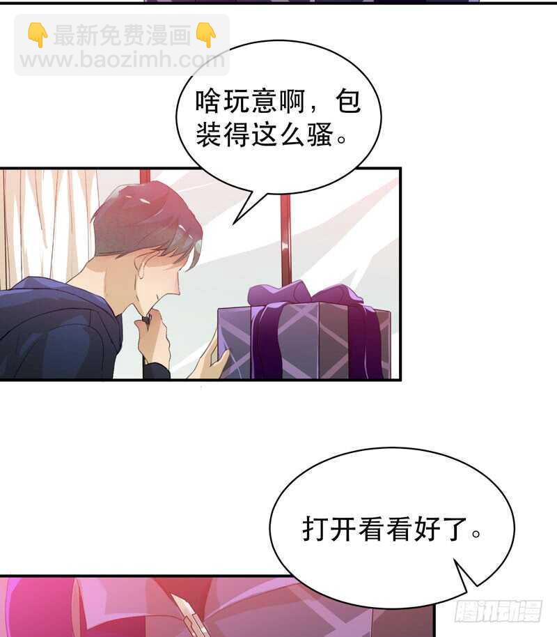 只飞舞在黑暗里的蝴蝶(1/2)-第49话