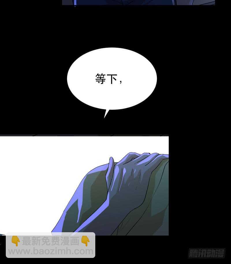 只飞舞在黑暗里的蝴蝶(1/2)-第49话
