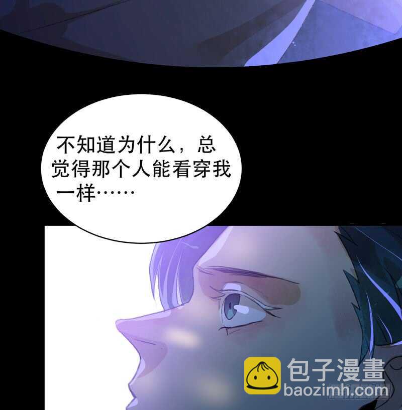 只飞舞在黑暗里的蝴蝶(1/2)-第49话