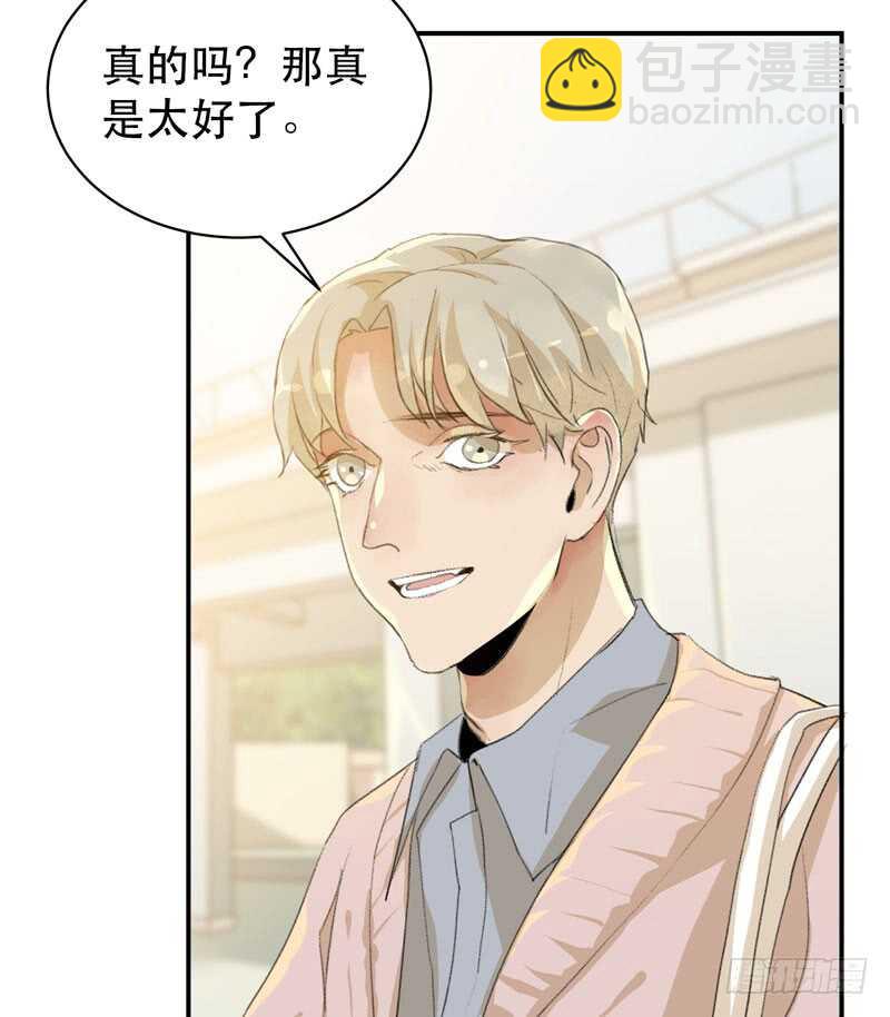 乌鸦的用餐仪式(1/2)-第51话