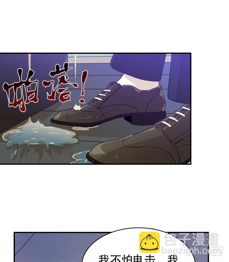 乌鸦的用餐仪式(1/2)-第51话