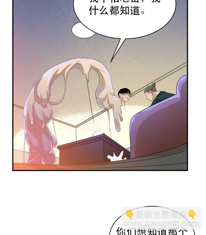 乌鸦的用餐仪式(1/2)-第51话