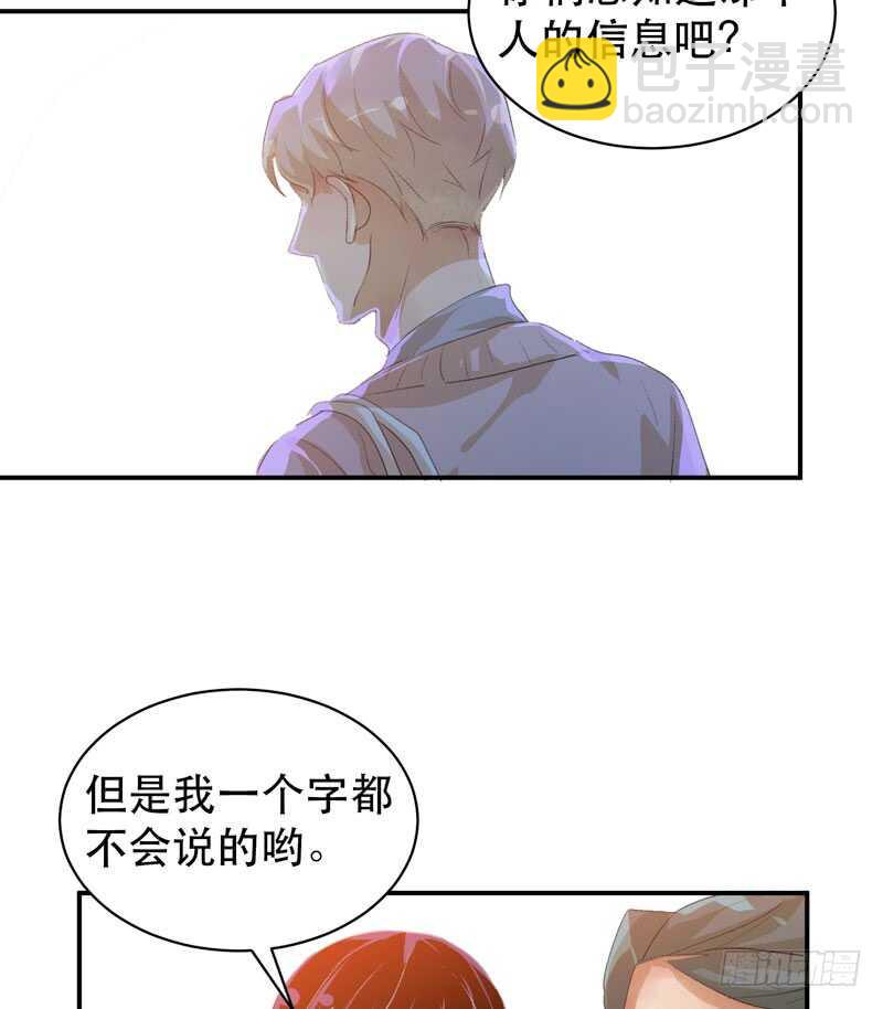 乌鸦的用餐仪式(1/2)-第51话