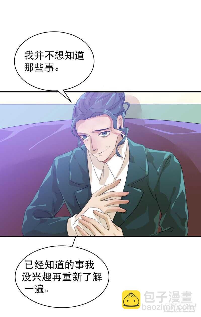 乌鸦的用餐仪式(1/2)-第51话