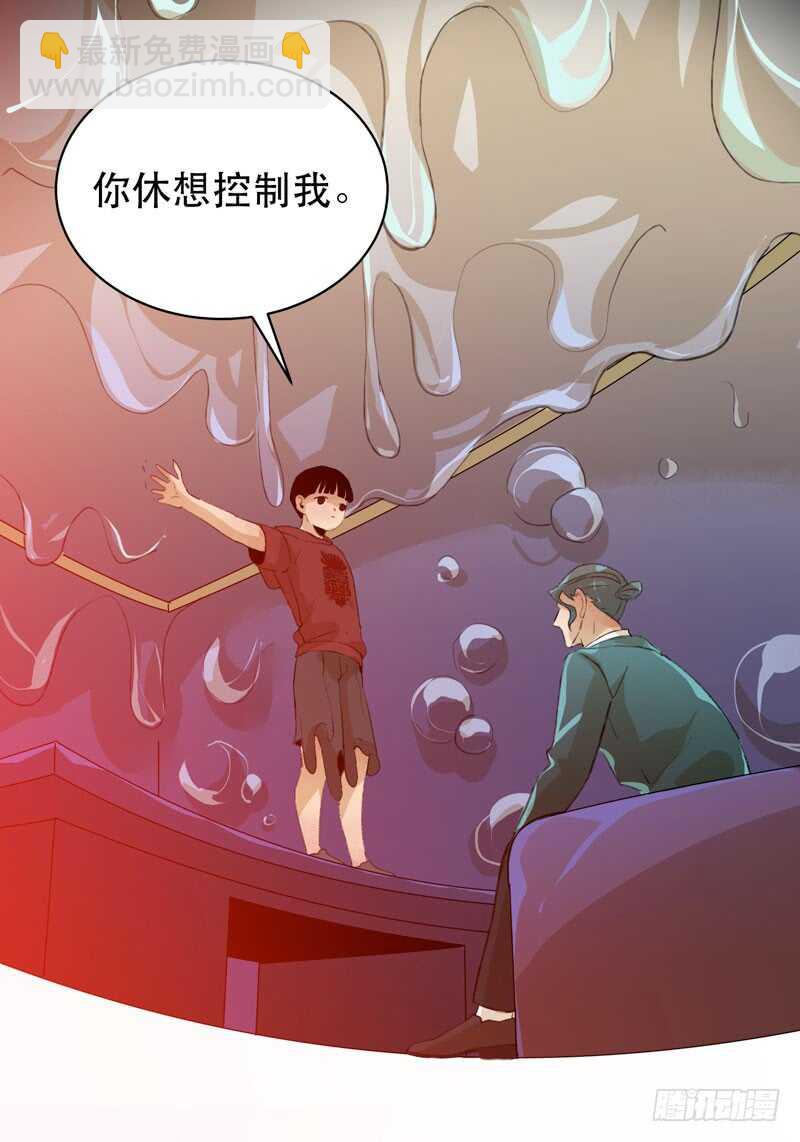 乌鸦的用餐仪式(1/2)-第51话