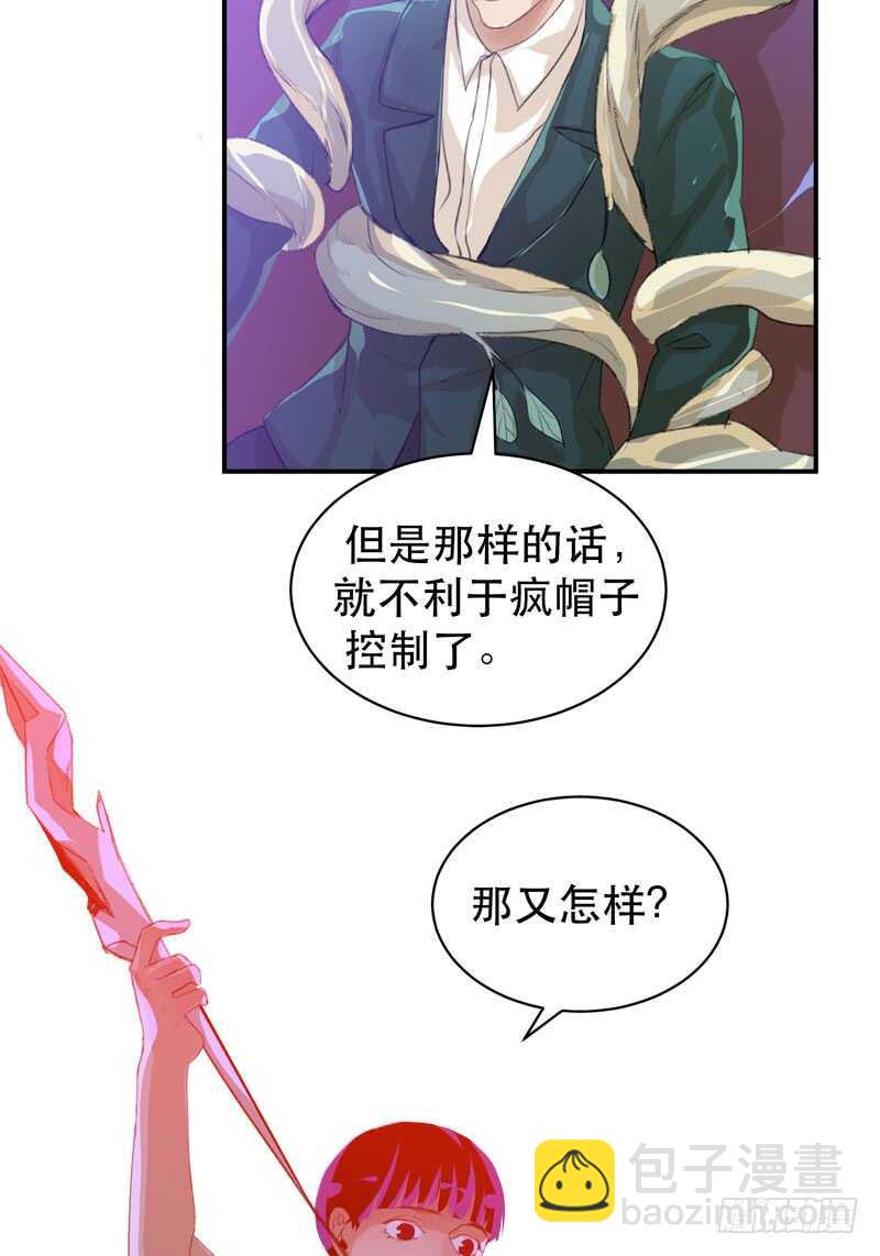 乌鸦的用餐仪式(1/2)-第51话