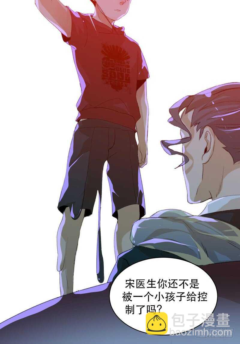 乌鸦的用餐仪式(1/2)-第51话