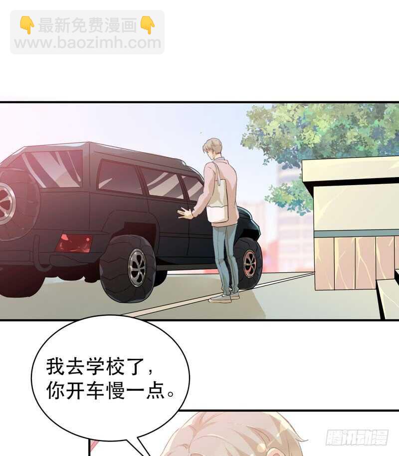 乌鸦的用餐仪式(1/2)-第51话