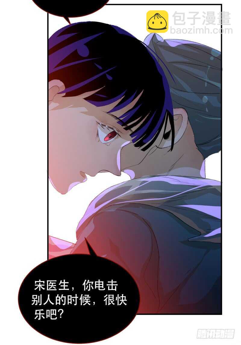 乌鸦的用餐仪式(1/2)-第51话