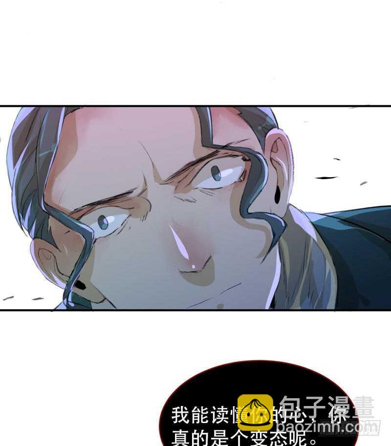 乌鸦的用餐仪式(1/2)-第51话