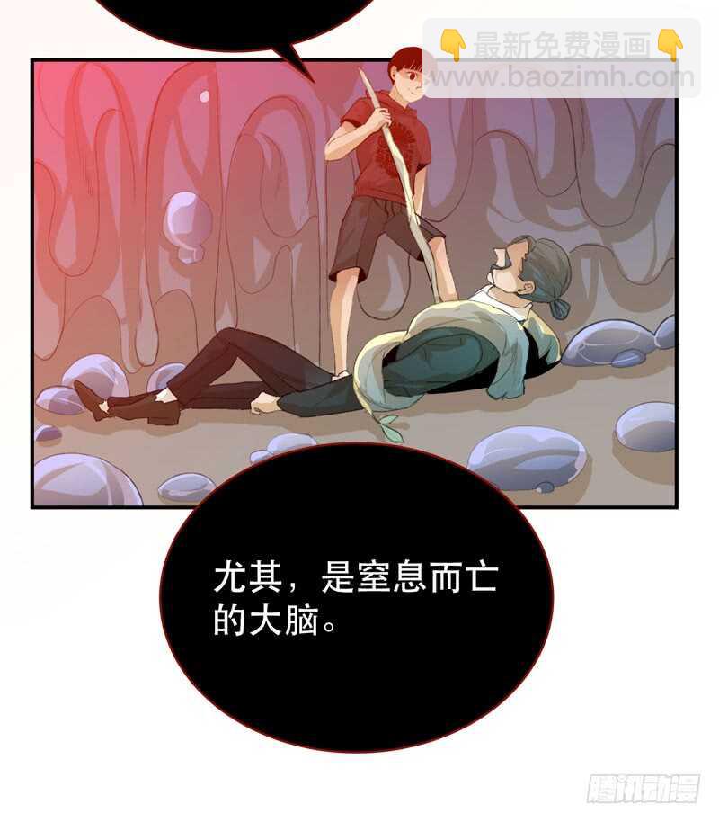 乌鸦的用餐仪式(1/2)-第51话
