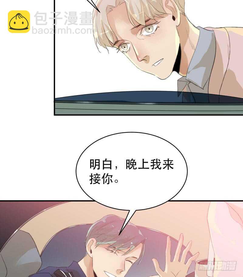 乌鸦的用餐仪式(1/2)-第51话