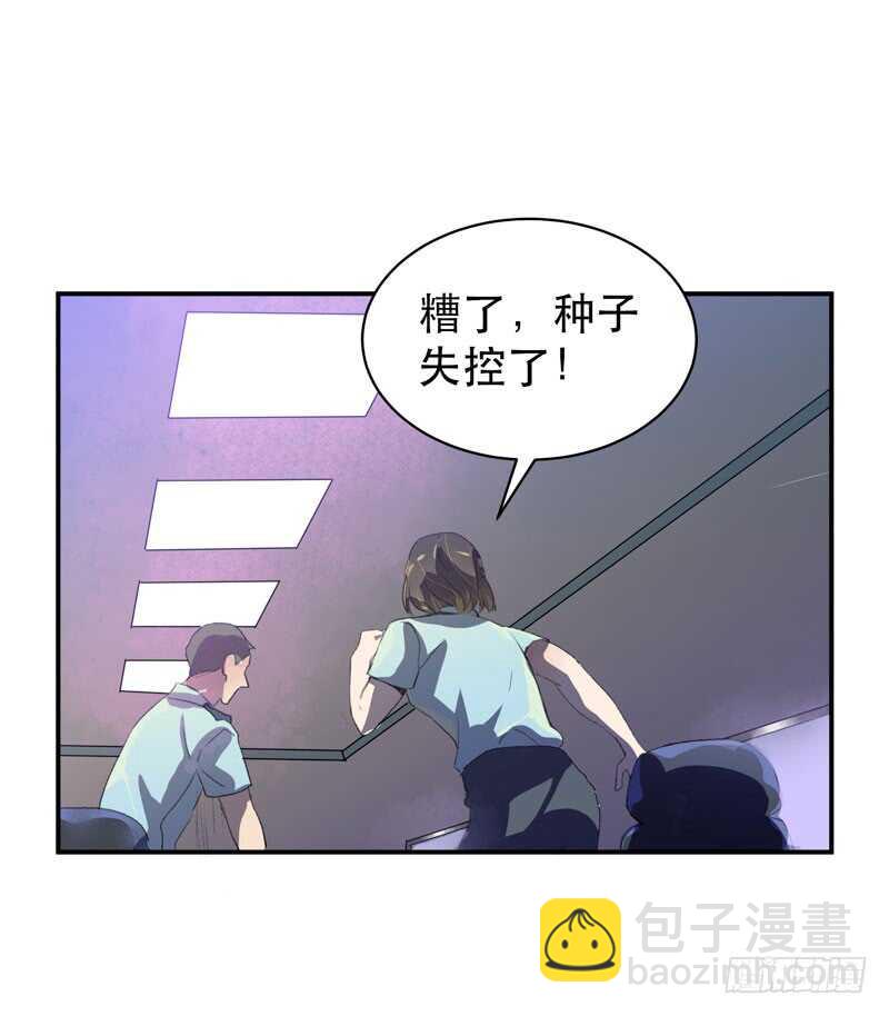 乌鸦的用餐仪式(1/2)-第51话
