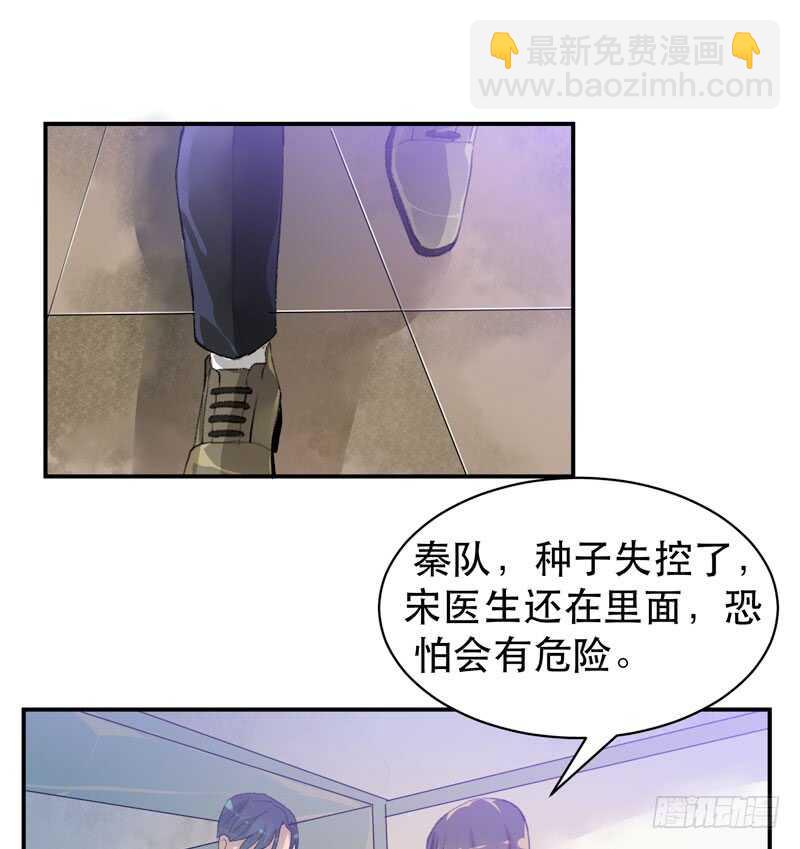 乌鸦的用餐仪式(1/2)-第51话