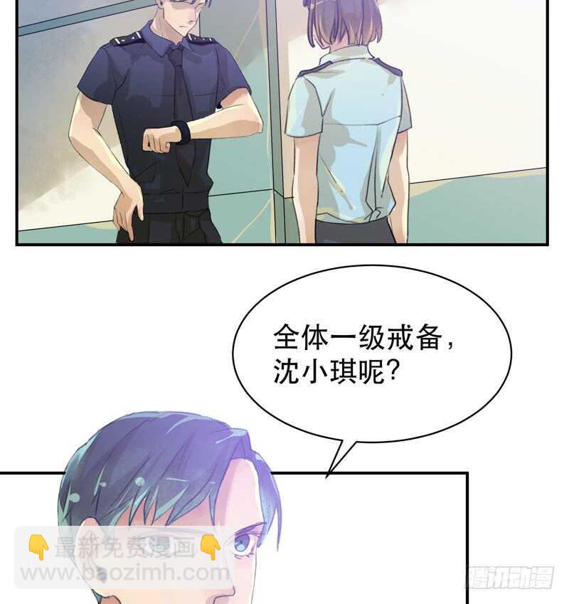 乌鸦的用餐仪式(1/2)-第51话