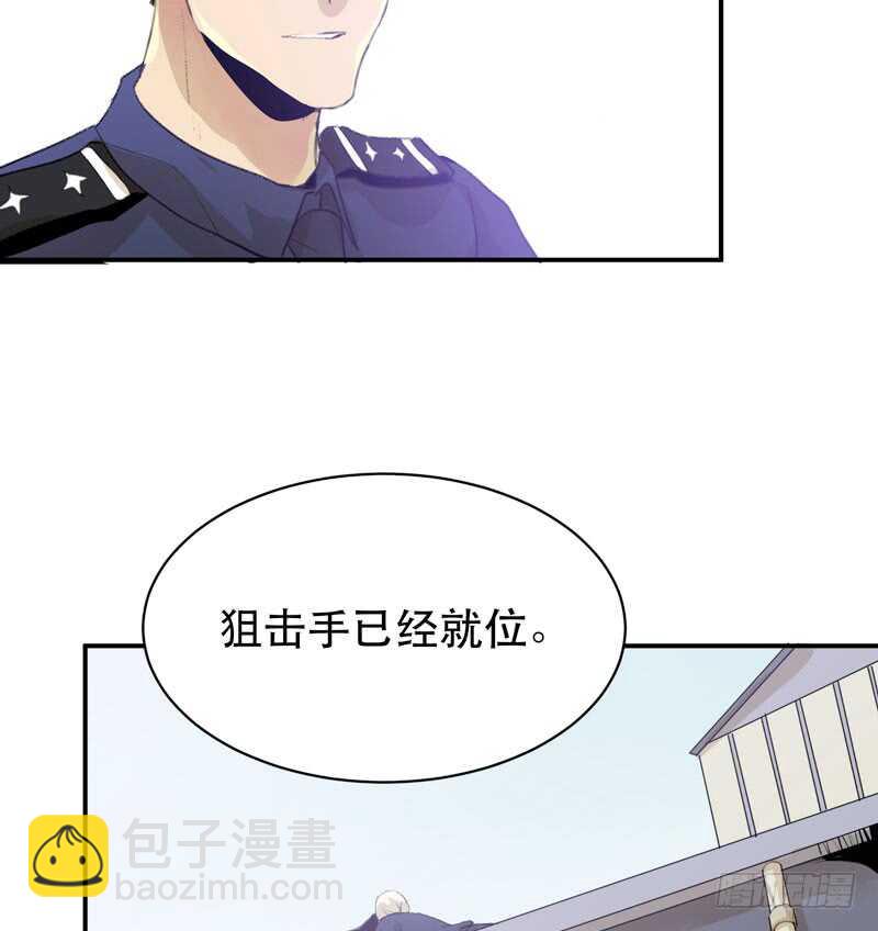 乌鸦的用餐仪式(1/2)-第51话