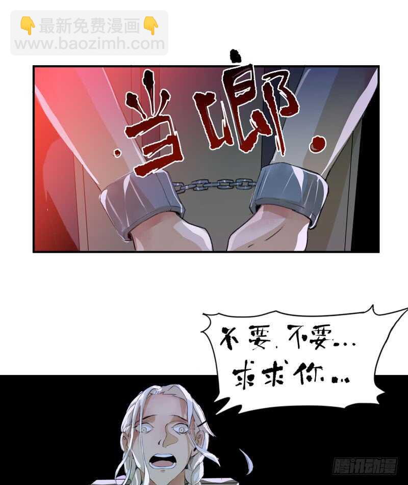 乌鸦的用餐仪式(1/2)-第51话