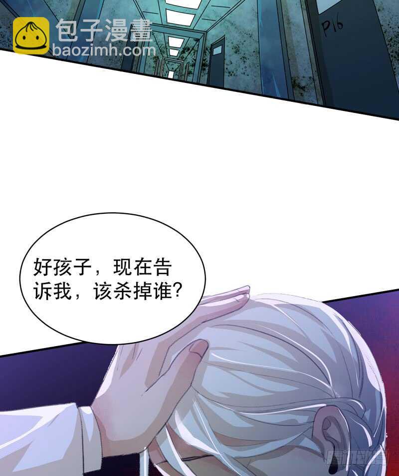 乌鸦的用餐仪式(1/2)-第51话