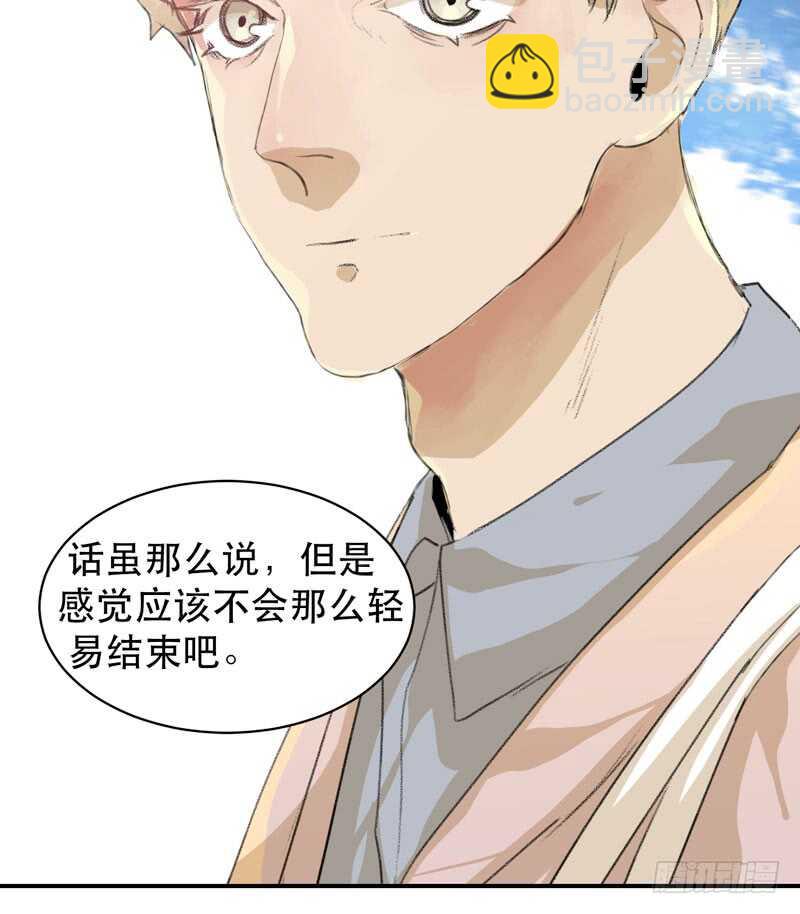 乌鸦的用餐仪式(1/2)-第51话