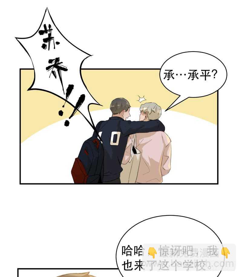 乌鸦的用餐仪式(1/2)-第51话