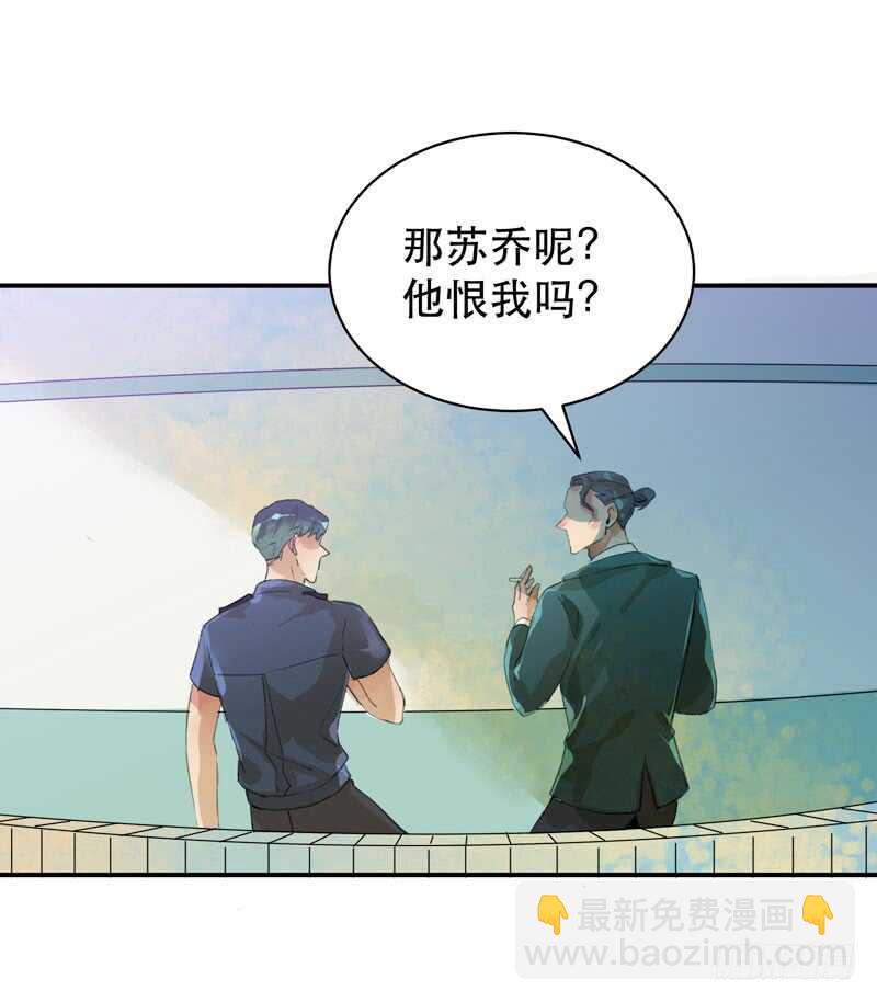 年少的欢喜，无关性别(1/2)-第53话