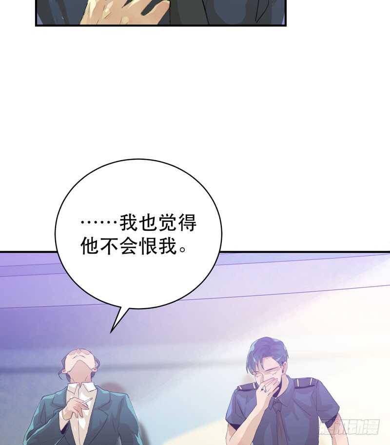 年少的欢喜，无关性别(1/2)-第53话