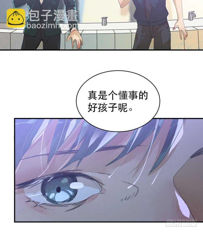 年少的欢喜，无关性别(1/2)-第53话