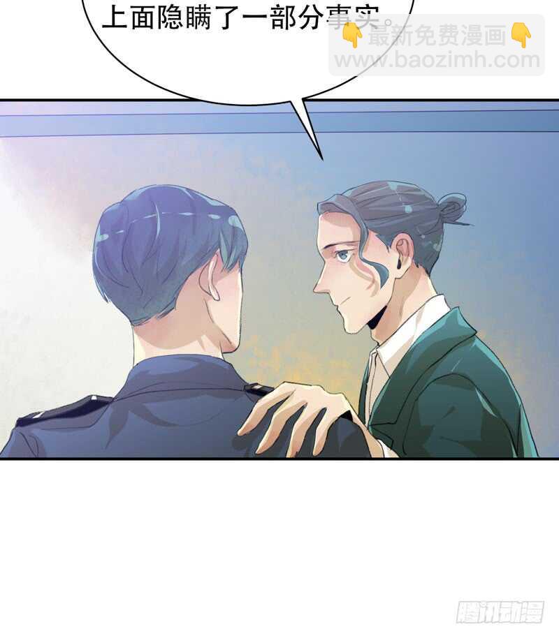 年少的欢喜，无关性别(1/2)-第53话