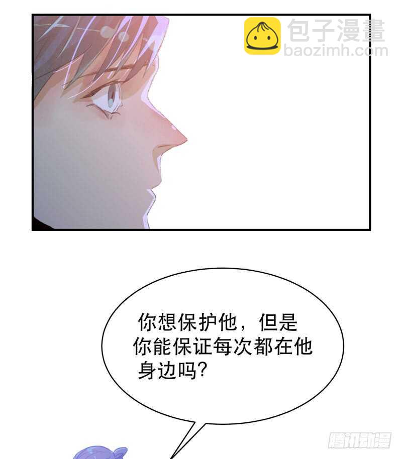 年少的欢喜，无关性别(1/2)-第53话