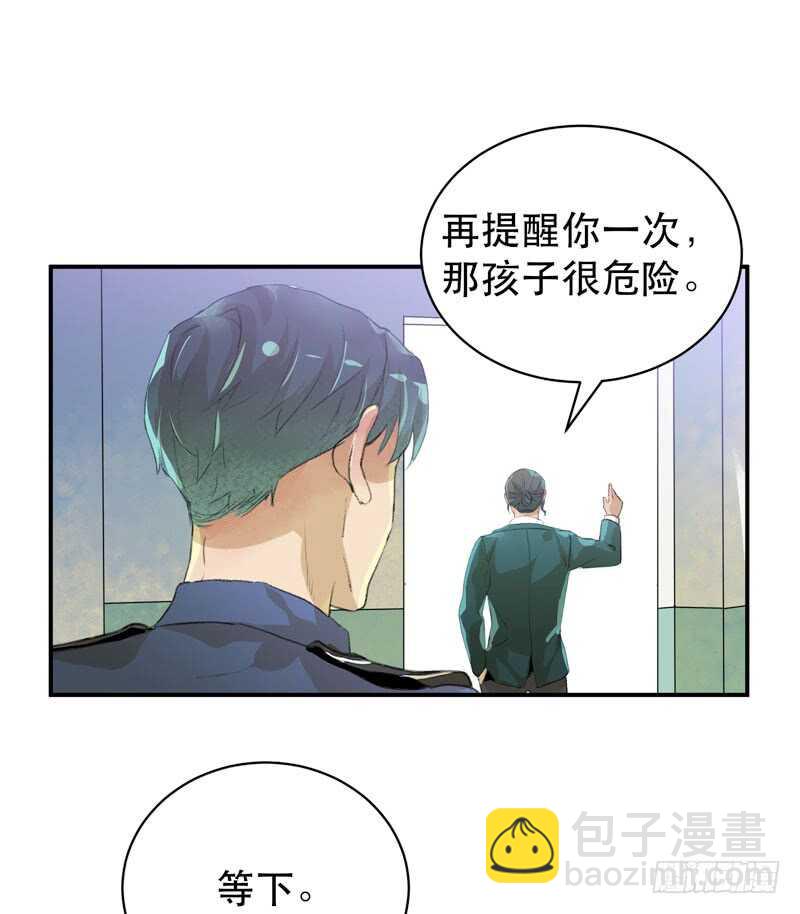 年少的欢喜，无关性别(1/2)-第53话