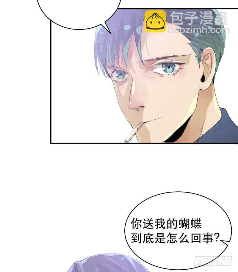 年少的欢喜，无关性别(1/2)-第53话