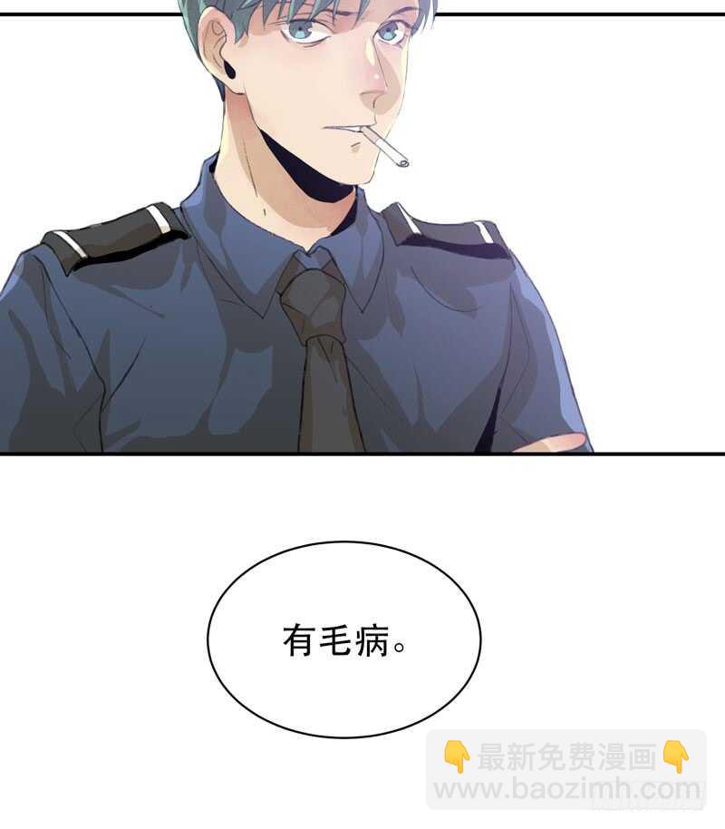 年少的欢喜，无关性别(1/2)-第53话