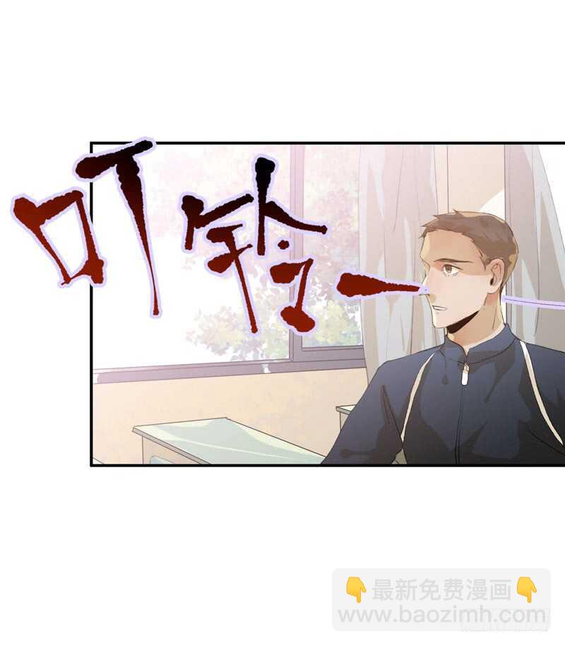 年少的欢喜，无关性别(1/2)-第53话