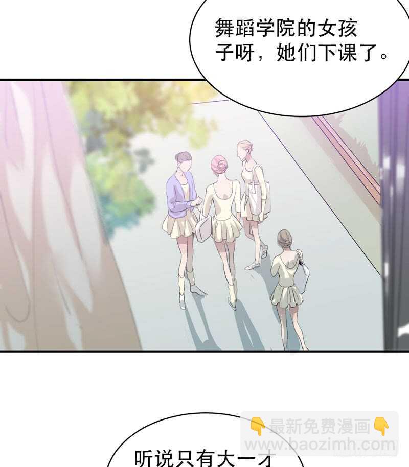 年少的欢喜，无关性别(1/2)-第53话