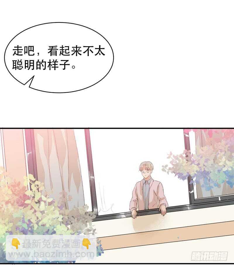 年少的欢喜，无关性别(1/2)-第53话