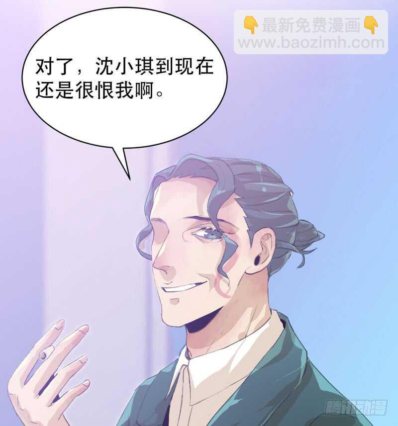 年少的欢喜，无关性别(1/2)-第53话