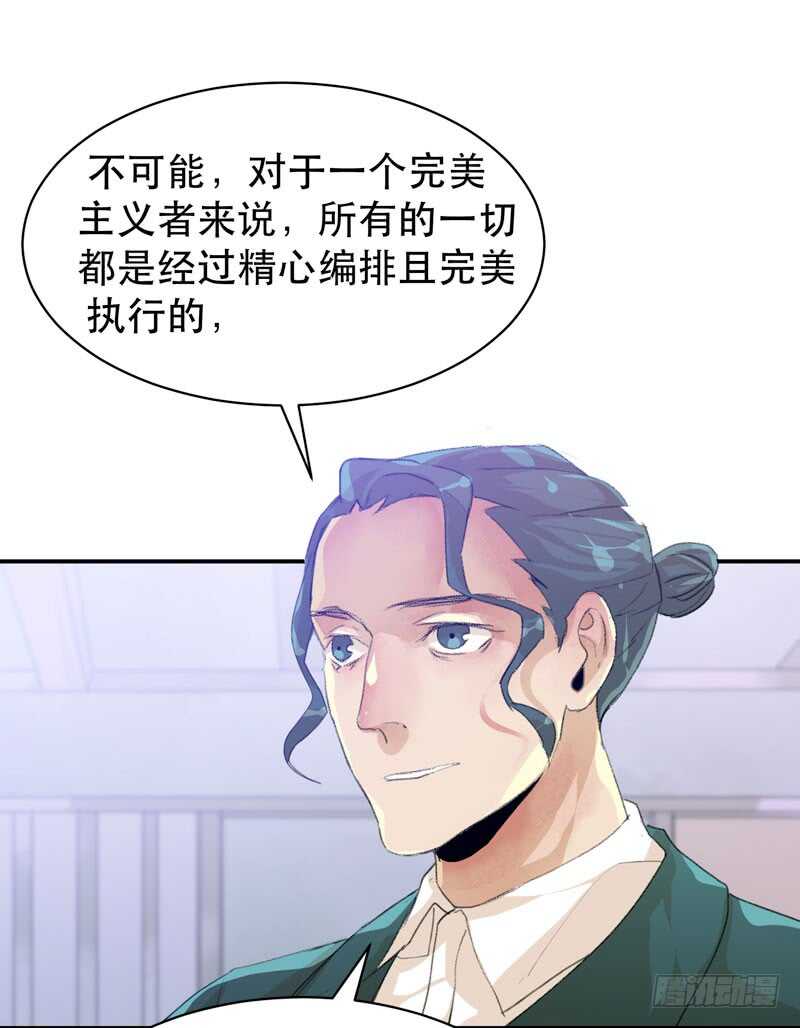 疯帽子的行为艺术-第55话