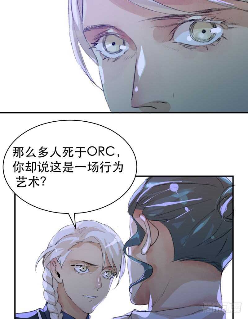 疯帽子的行为艺术-第55话