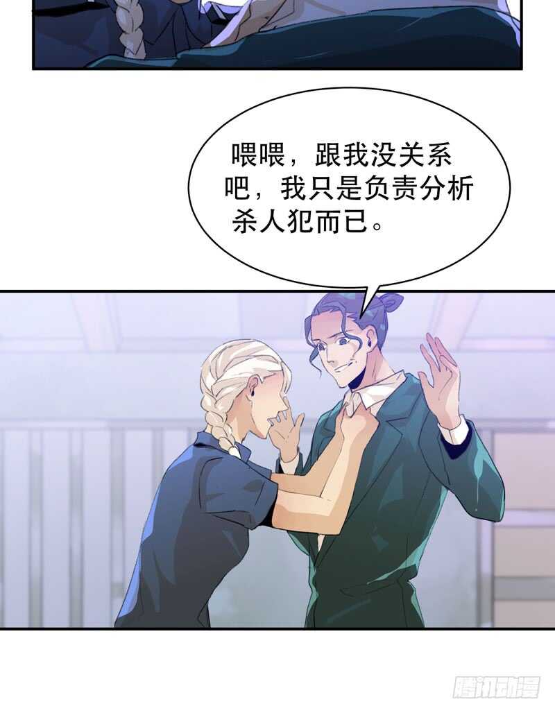疯帽子的行为艺术-第55话