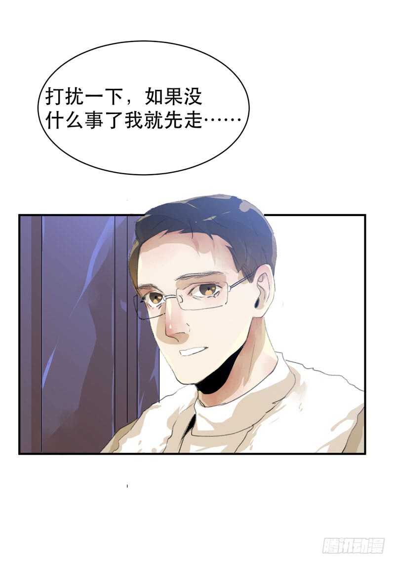 疯帽子的行为艺术-第55话