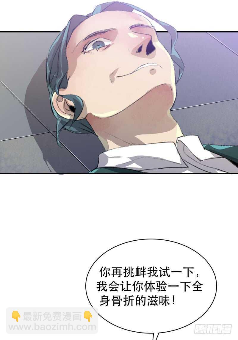 疯帽子的行为艺术-第55话